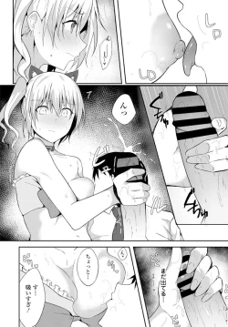 Page 345 of COMIC Penguin Club 2020-02