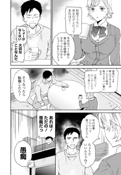 Page 35 of COMIC Penguin Club 2020-02