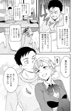 Page 36 of COMIC Penguin Club 2020-02