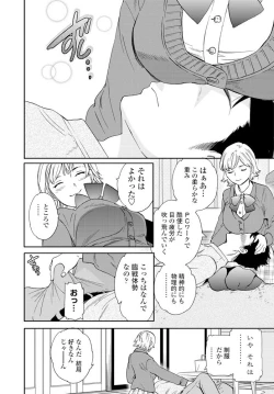 Page 39 of COMIC Penguin Club 2020-02