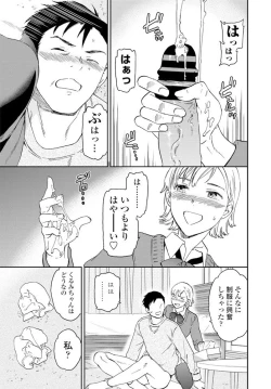 Page 42 of COMIC Penguin Club 2020-02