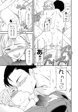 Page 48 of COMIC Penguin Club 2020-02