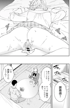 Page 56 of COMIC Penguin Club 2020-02