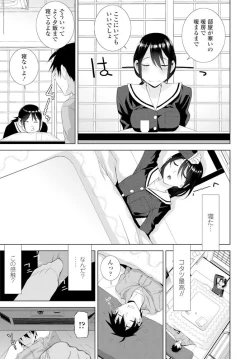 Page 62 of COMIC Penguin Club 2020-02