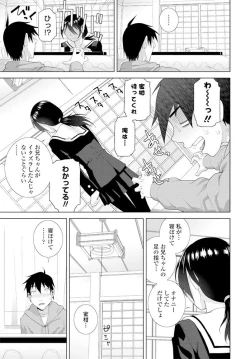 Page 66 of COMIC Penguin Club 2020-02