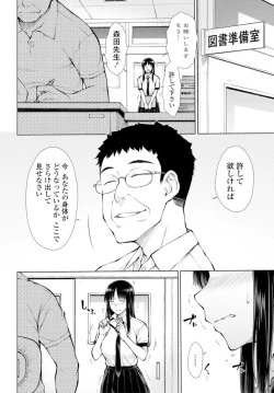 Page 81 of COMIC Penguin Club 2020-02