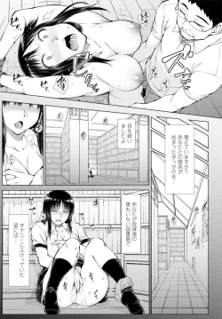 Page 86 of COMIC Penguin Club 2020-02