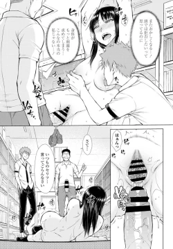 Page 92 of COMIC Penguin Club 2020-02