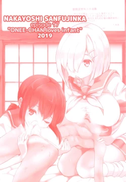 Page 27 of Onee-chan wa Kodomo ga Daisuki!!