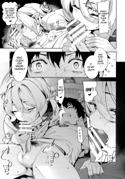 Page 14 of Bishokuden