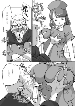 Page 43 of Bibia Saikou ka yo!