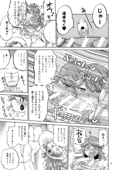 Page 5 of Enchant Fire