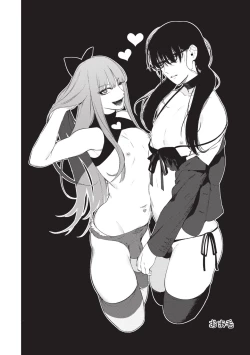 Page 26 of Otoko ni dake Saku Mesu no Hana