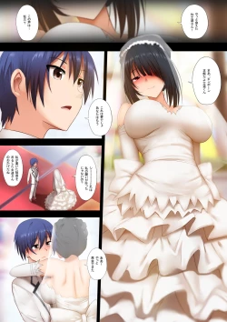 Page 3 of Kurumi to no Saikai