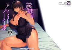 Page 1 of Gibo wa AraFour Shemale