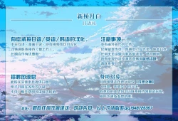 Page 8 of Murasaki Shikibu no Sahou