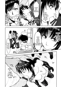 Page 24 of Dressing Room