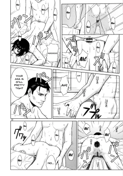 Page 21 of PAST MEMORY