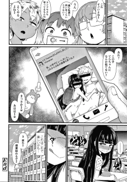 Page 101 of Damasare Kids