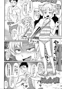 Page 103 of Damasare Kids