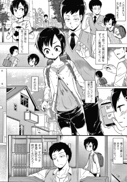 Page 129 of Damasare Kids