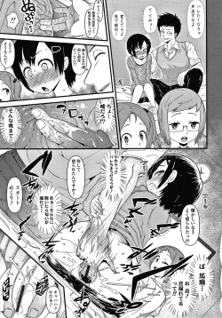 Page 132 of Damasare Kids