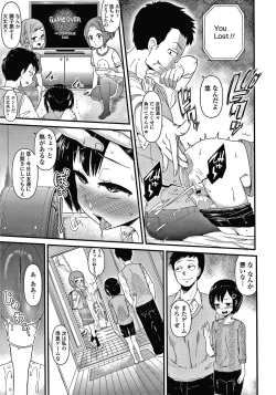 Page 136 of Damasare Kids