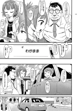 Page 146 of Damasare Kids