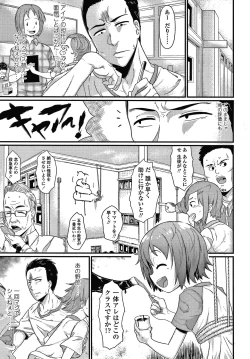 Page 168 of Damasare Kids