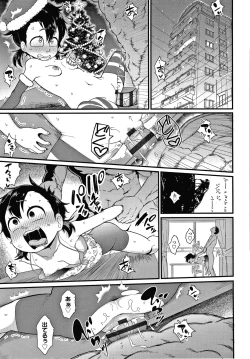 Page 18 of Damasare Kids