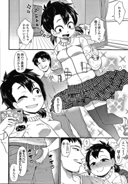 Page 19 of Damasare Kids