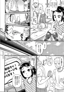 Page 31 of Damasare Kids