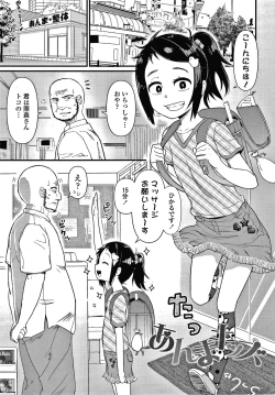 Page 32 of Damasare Kids