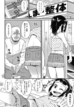 Page 35 of Damasare Kids