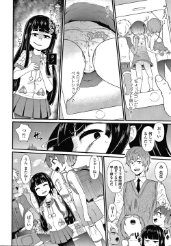 Page 79 of Damasare Kids