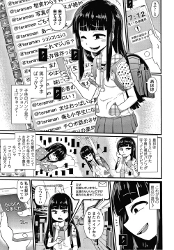 Page 80 of Damasare Kids