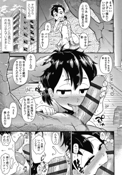 Page 8 of Damasare Kids