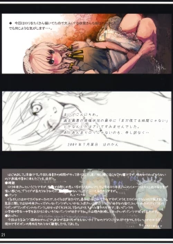 Page 21 of Sacchan Hane