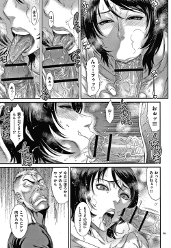 Page 62 of Wakazuma Arijigoku