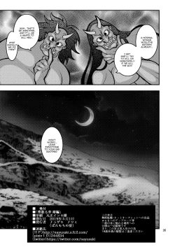 Page 34 of Ochiru Hana - Tsubaki Hen