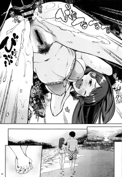 Page 34 of Oya ni Naisho no Umi no Iedex