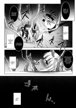 Page 28 of Aoshi no Chigiri