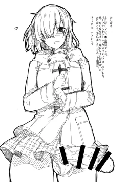 Page 28 of Senpai, Osoto de H Shimasenka?