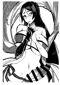 Page 33 of Senpai, Osoto de H Shimasenka?