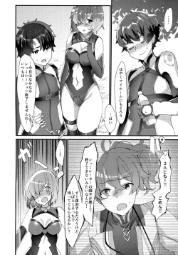 Page 5 of Senpai, Osoto de H Shimasenka?