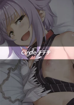 Page 25 of Boku tte Yappari Okasareteru Sugata mo Kawaii desu ne