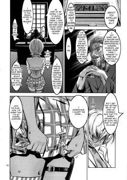 Page 17 of Leopard Hon 24