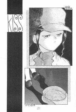 Page 21 of Ochanomizu Chounazo Club