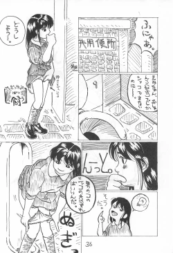 Page 36 of Ochanomizu Chounazo Club
