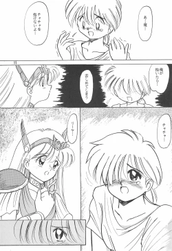 Page 11 of Little Red Riding Hood